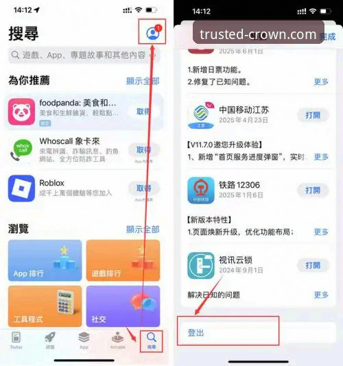 皇冠体育实时赛事安装教程：老用户手把手教你搞定APP？